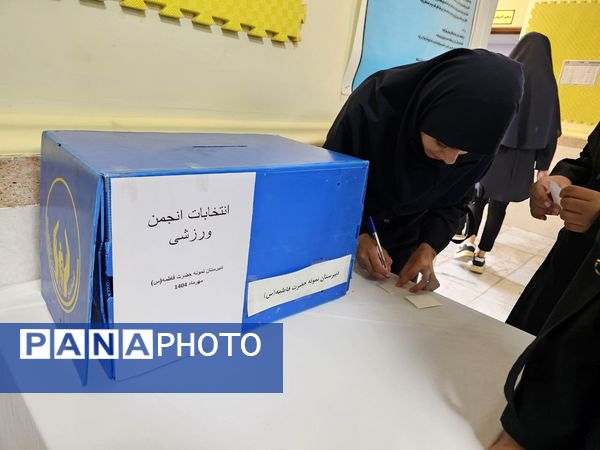 انتخابات انجمن ورزشی؛ آغاز مسیر شور، نشاط و همدلی!