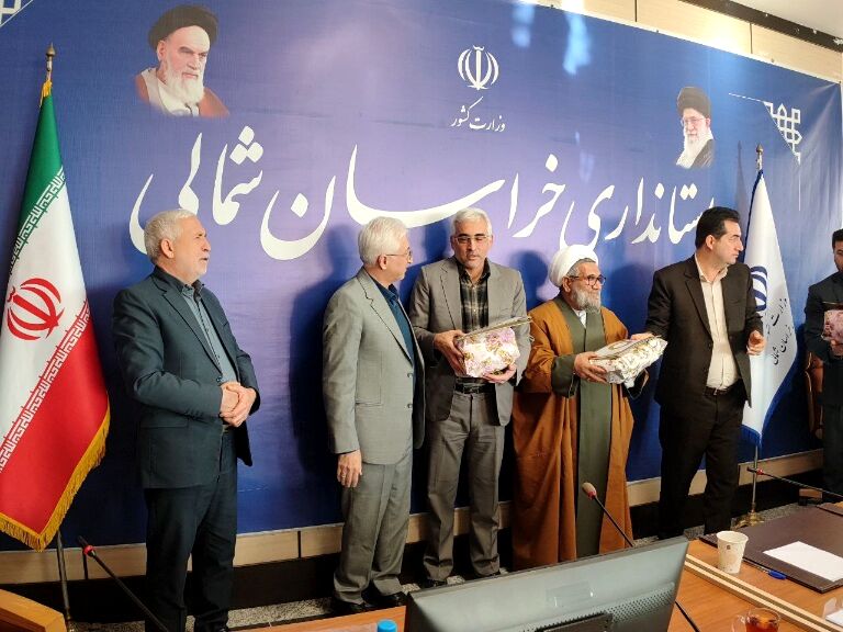  هشتمین جلسه شورای آموزش و پرورش استان خراسان شمالی