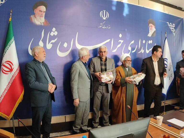  هشتمین جلسه شورای آموزش و پرورش استان خراسان شمالی