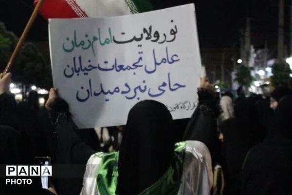 حضور مردم و مسئولین در تجمعات شبانه صفادشت