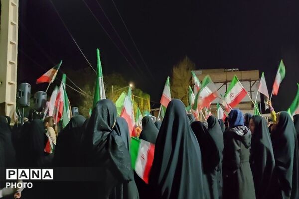 میدان با شما و خیابان با ما