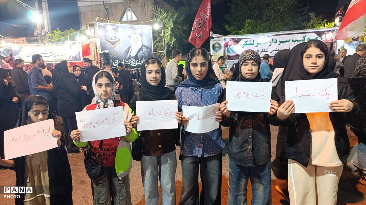 تجمع مردمی در پلدختر برای حمایت از ایران