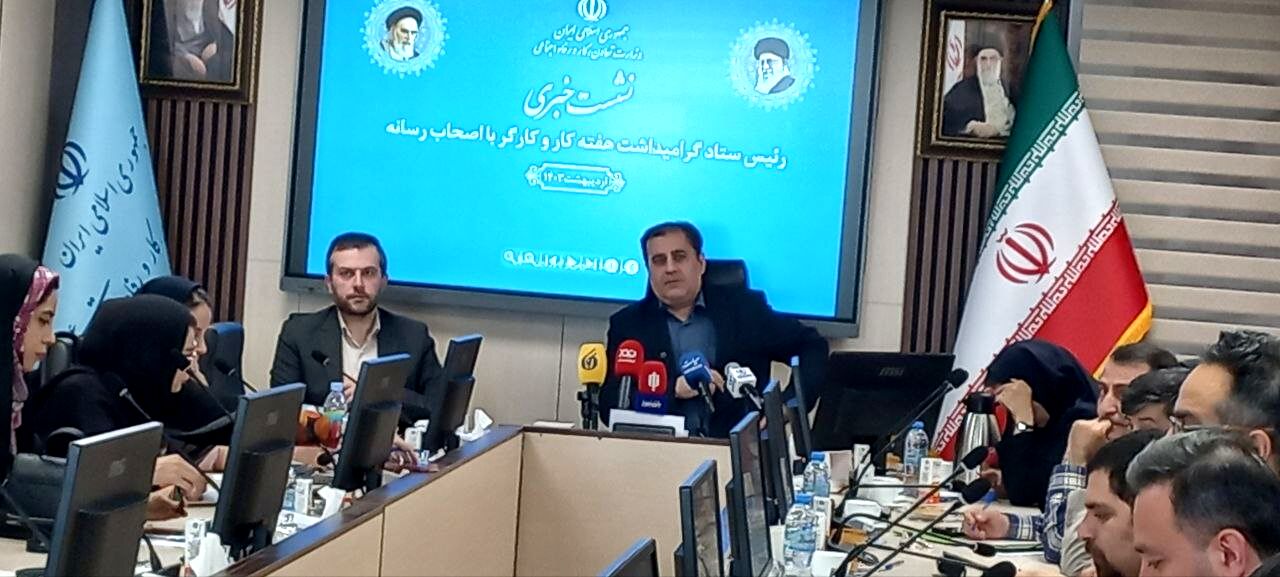 شعار روز کارگر امسال مشارکت کارگر، جهش تولید و ایران قوی است