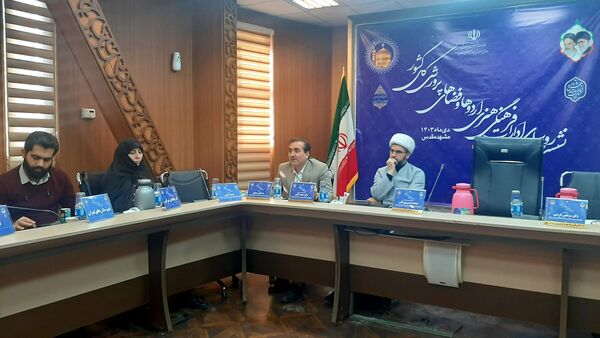 اجلاسیه روسای ادارات فرهنگی، هنری و اردوها سراسر کشور در مشهد
