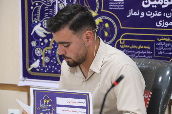 برگزاری مسابقات کشوری قرآن، عترت و نماز دانش‌آموزی در سنندج