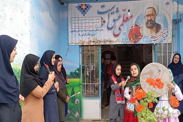 جشن سپاس معلم در مدرسه سید خلیل رضوی بار