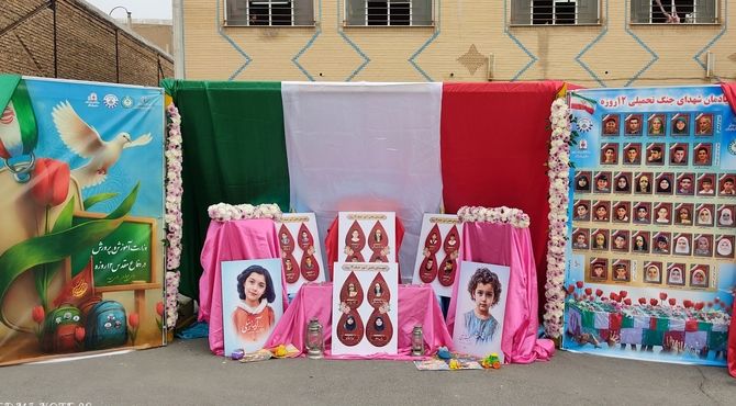 برگزاری همایش استانی «وطن‌یار» در شهر اراک 