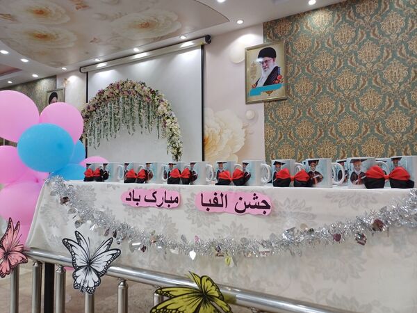 برگزاری مراسم جشن الفبا و جشن فارغ التحصیلی دبستان دخترانه هدف کاشمر