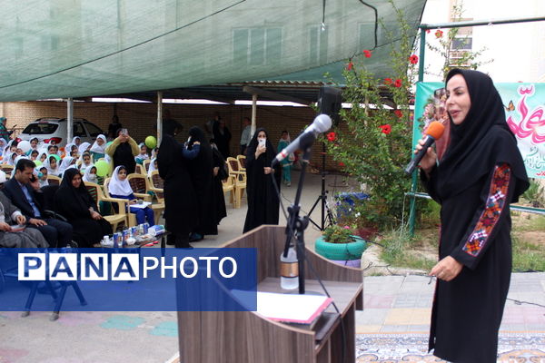 زنگ سپاس معلم در بوشهر