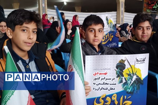 وفاداری مردم فلارد به آرمان‌های انقلاب در یوم‌الله ۹ دی تجلی یافت