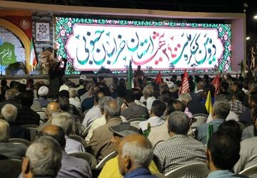 دومین کنگره ملی ۲۴۰۰ شهید خراسان جنوبی به ایستگاه پایانی رسید