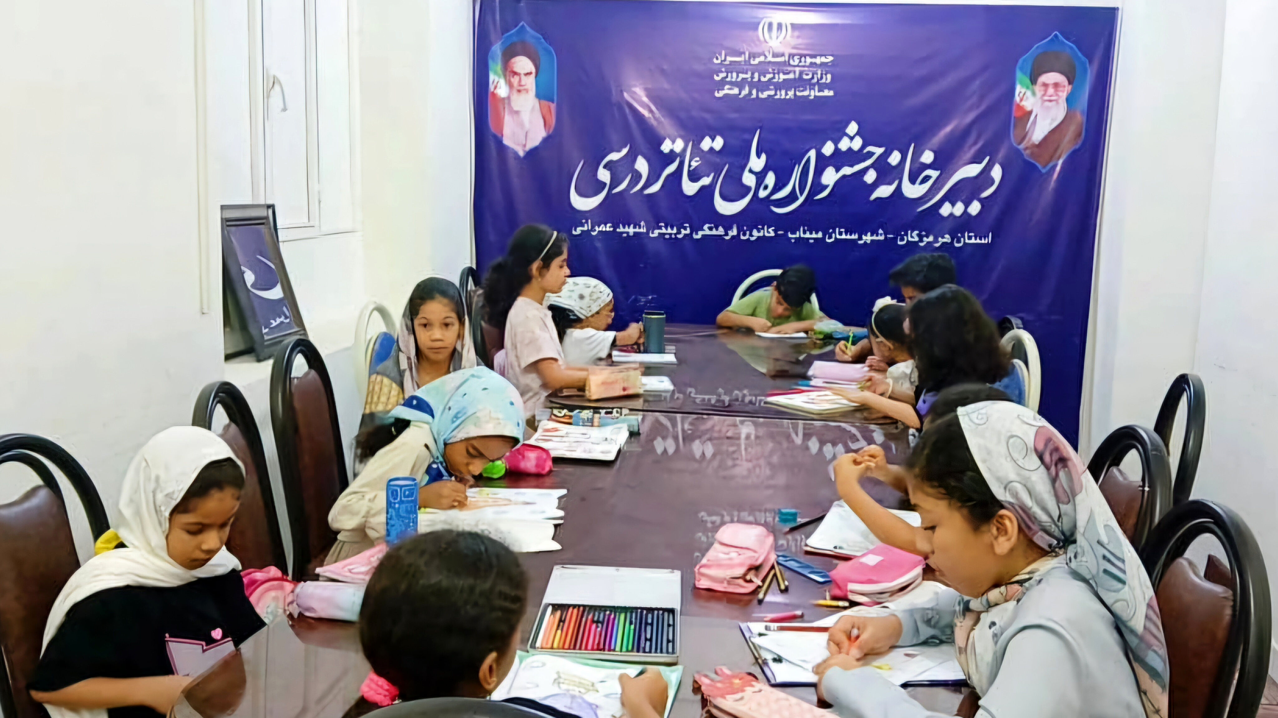 کلاس‌های اوقات فراغت تابستانه در میناب