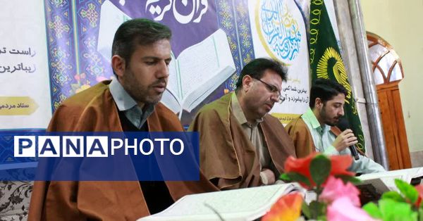 محفل اُنس با قرآن در شهر چلیچه