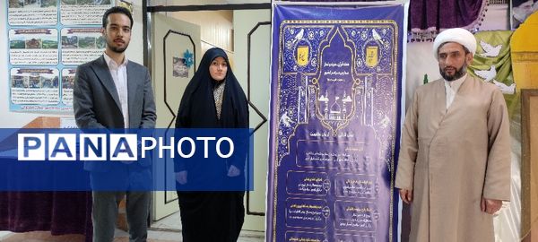 اختتامیه دهمین دوره مسابقات قرآن فرهنگیان