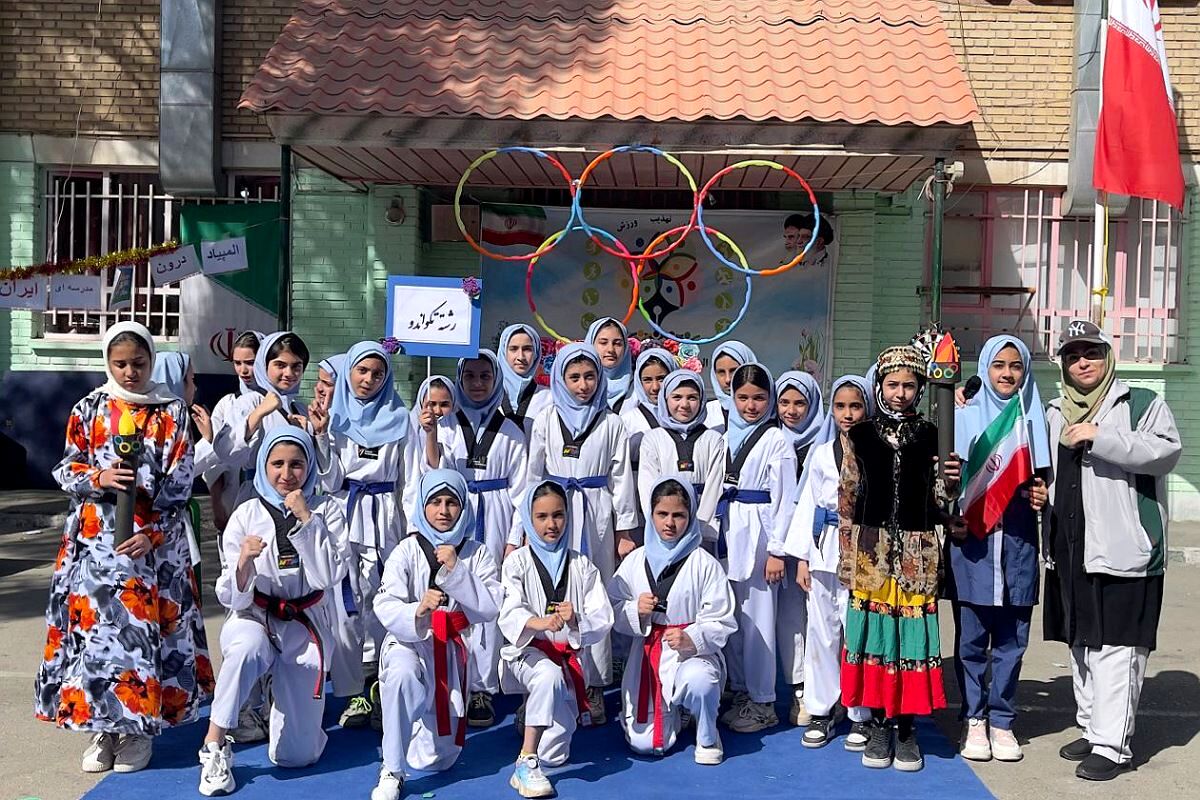 المپیاد درون مدرسه‌ای در مدارس بهارستان دو