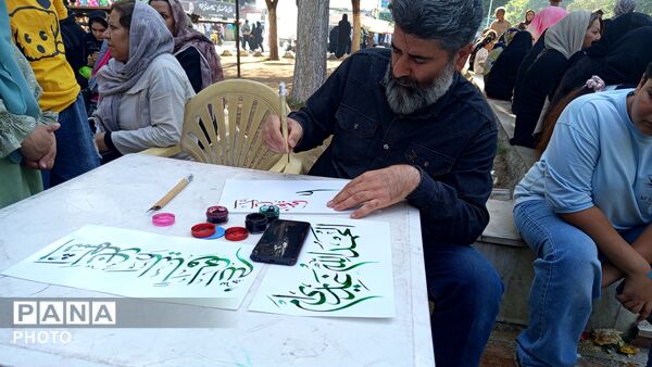 ویژه‌برنامه‌های عید غدیر خم در بروجرد