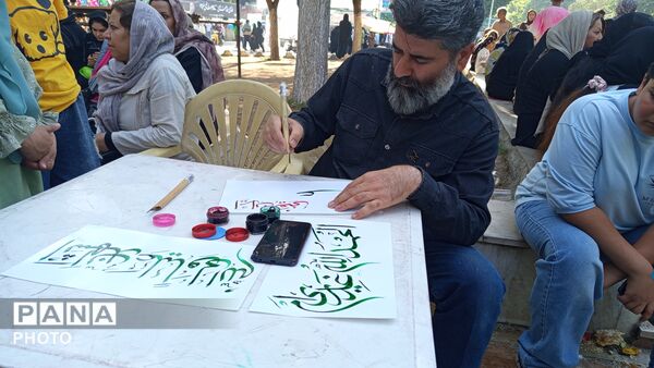 ویژه‌برنامه‌های عید غدیر خم در بروجرد