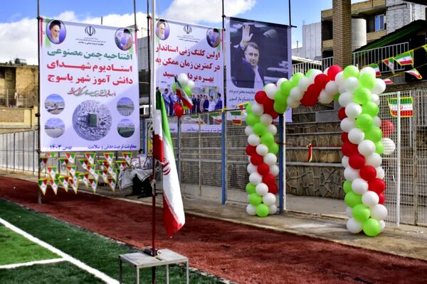 بهره‌برداری از بزرگترین چمن مصنوعی دانش‌آموزی در کهگیلویه و بویراحمد