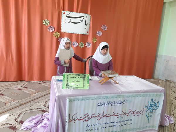 جشنی با رنگ و بوی معنویت و مهدویت