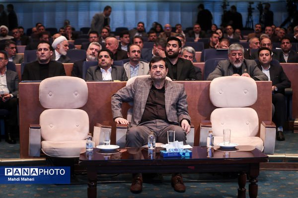 اجلاس سراسری مدیران ورزش کشور