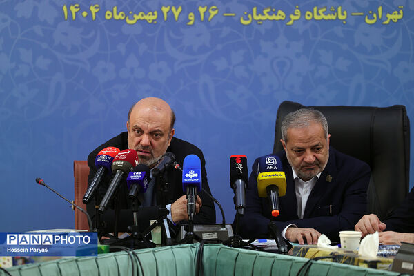 گردهمایی روسای انجمن اولیا و مربیان ادارات‌کل آموزش و پرورش سراسر کشور - 2