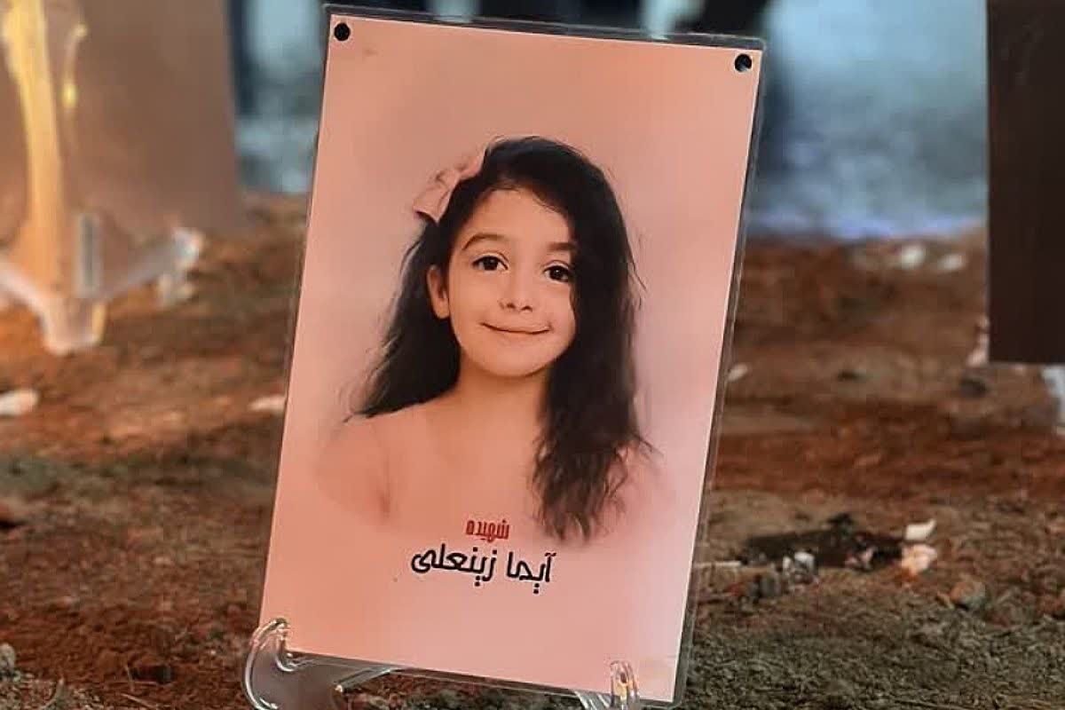 دخترانِ ایران، شکوفه‌هایِ امید و ایثار؛ یادِ پروانه‌هایِ میناب در روزِ ستایشِ عشق