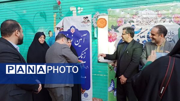 طنین زنگ انقلاب در طلیعه دهه فجر در منطقه ۱۰