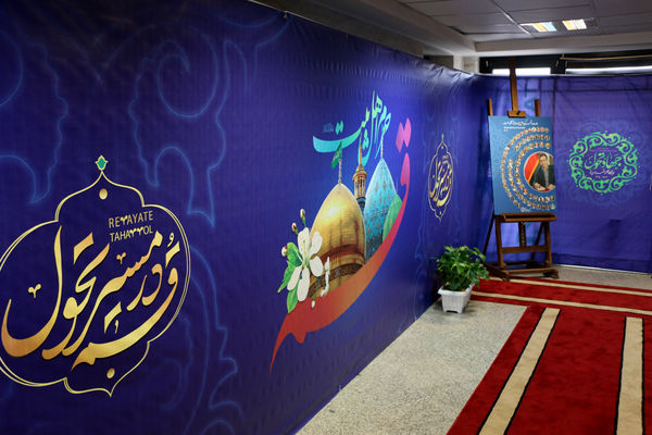 برپایی نمایشگاه «جهاد تحول»  در شهرداری قم