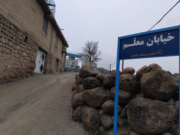 چشم‌انداز میانکوه در باران