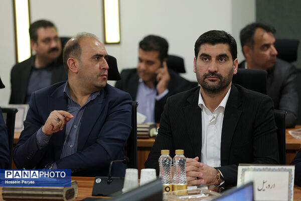 همایش روسای ادارات رفاه و پشتیبانی و معاونان امور رفاهی ادارات کل آموزش‌وپرورش سراسر کشور