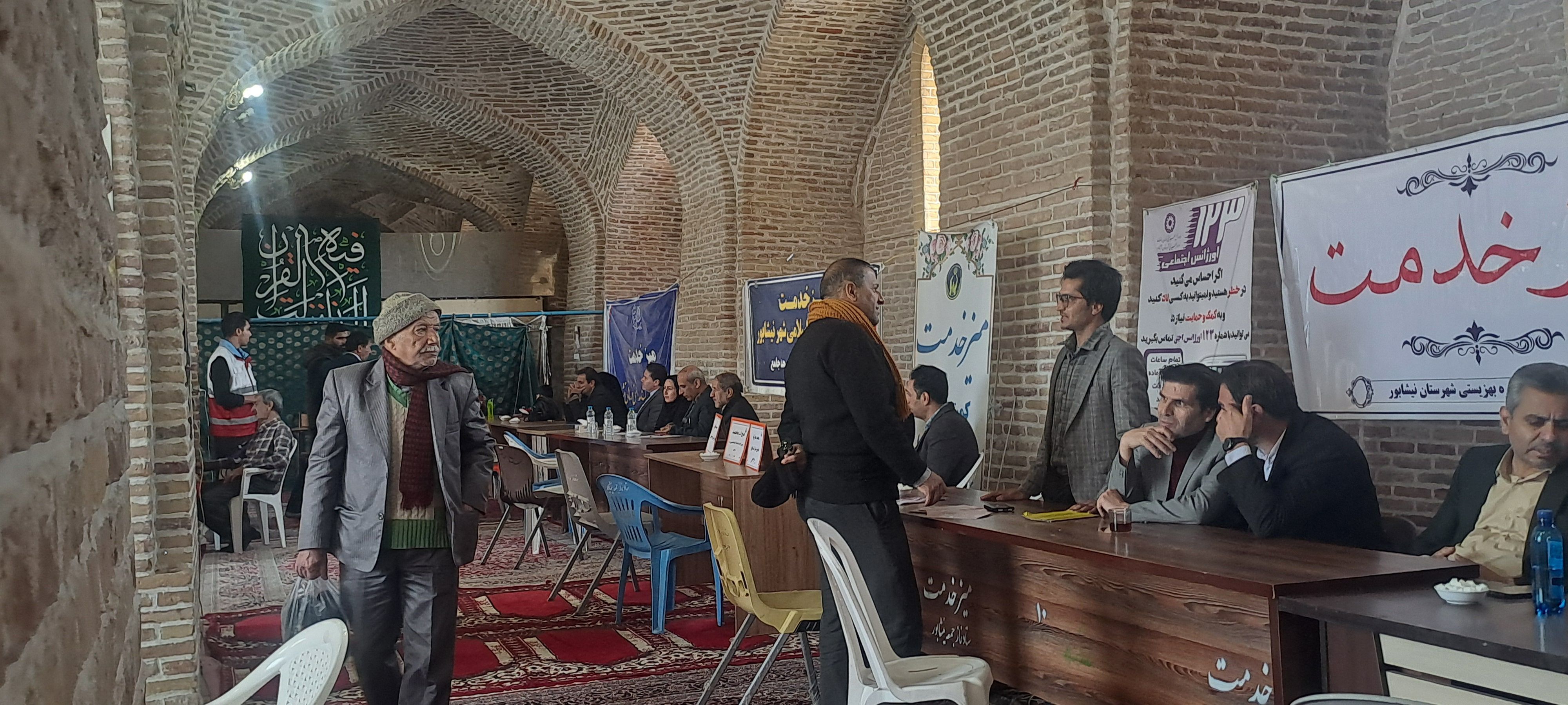 میز خدمت ادارات نیشابور در  اولین جمعه ی اسفند ماه 