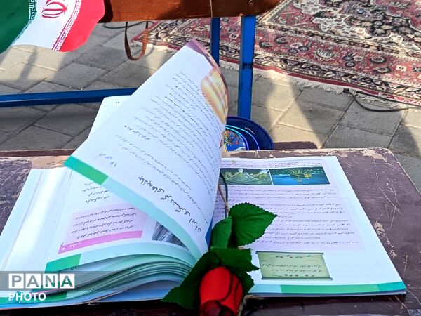 میناب 168، رمز مقدسی برای دختران ایران زمین