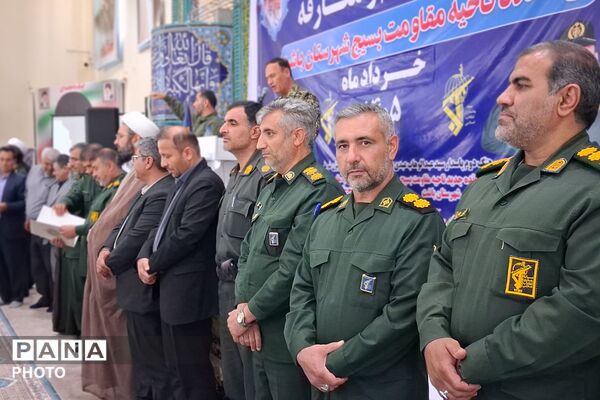  آیین تکریم و معارفه فرمانده ناحیه مقاومت بسیج شهرستان باشت