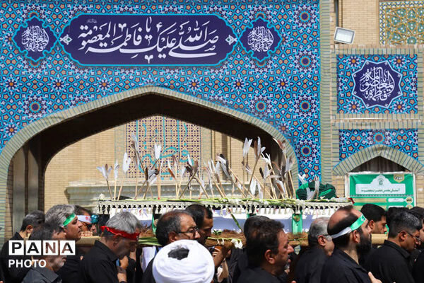 مراسم عزاداری ۲۸ صفر در حرم حضرت معصومه(س)