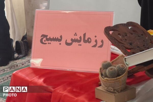 رزمایش رژه اقتدار در دبیرستان بنت الهدی بهارستان‌دو