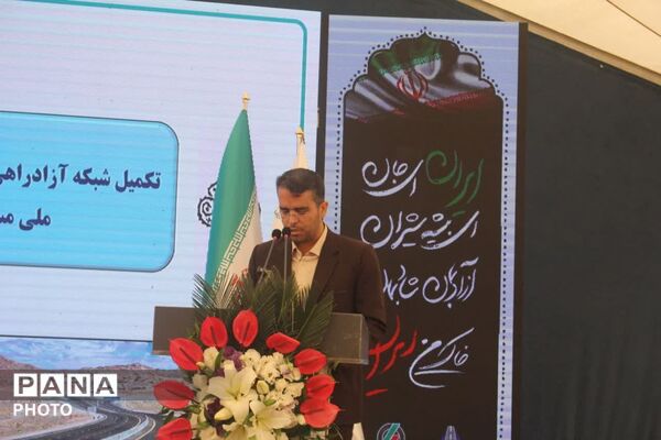 افتتاح ۱۲ کیلومتر از آزادراه کمربندی غربی قم با حضور وزیر راه و شهرسازی