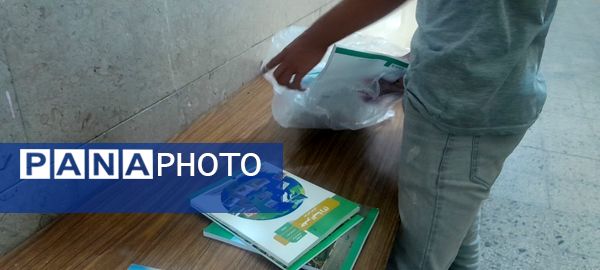 توزیع کتاب درسی دانش‌آموزان دبیرستان شهدای انقلاب اسلامی ناحیه 3 کرج