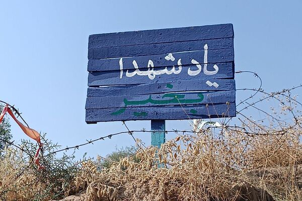 افتتاحیه اردوی راهیان نور پسران در پادگان شهید رستگاری اندیمشک 