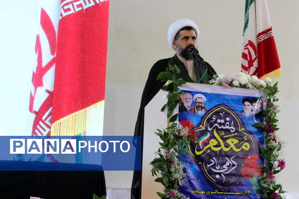 اجتماع بزرگ فرهنگیان در گلوگاه 