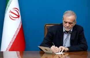 انتصاب سه عضو جدید هیأت امنای دانشگاه فرهنگیان