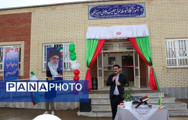 افتتاح دبیرستان متوسطه اوّل ۴ کلاسه «مصیب جلالی» در روستای دهنه اخلمد چناران