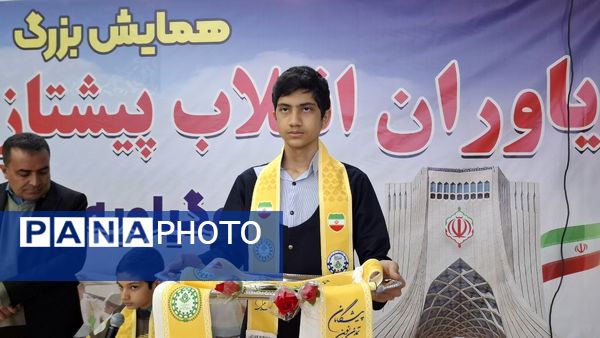 همایش بزرگ یاوران انقلاب، پیشتازان مقاومت در یاسوج