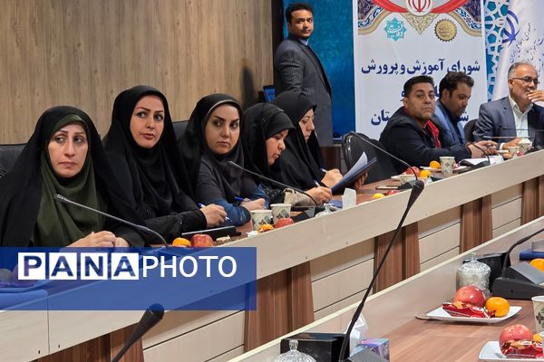 سومین جلسه شورای آموزش و پرورش ناحیه دو بهارستان