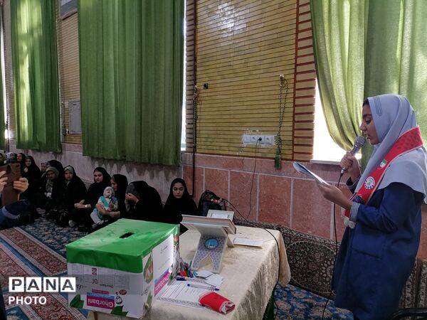 جلسه انجمن اولیا و مربیان دبستان شهید سید خلیل رضوی درحسینیه شهربار