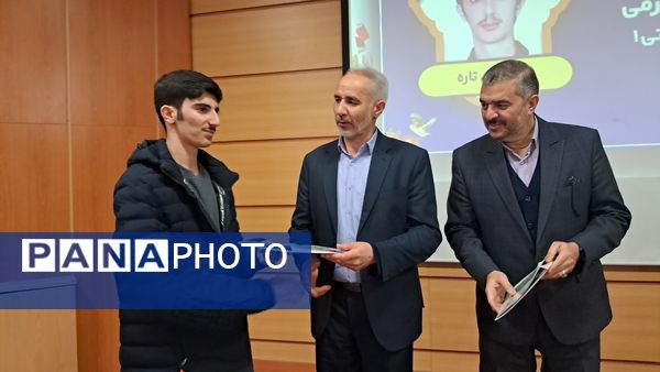 آیین تجلیل از رتبه‌برترهای کنکور ۱۴۰۳ اداره آموزش و پرورش ناحیه یک زنجان