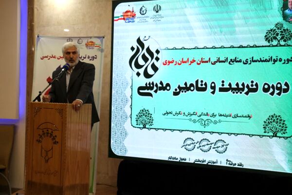 نخستین روز طرح تابان در مشهد