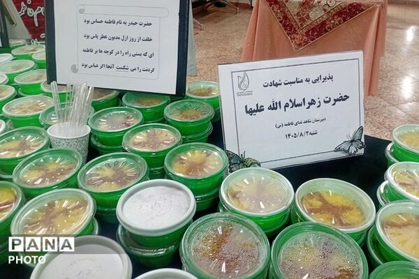 برپایی موکب به مناسبت شهادت حضرت زهرا (س) در مدارس ناحیه دو شهرری 