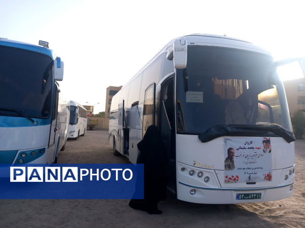 اعزام دانش‌آموزان بسیجی قم به اردوی راهیان نور غرب کشور