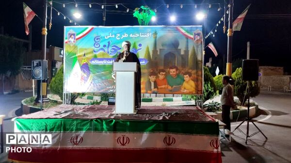 آغاز طرح نوجوانه‌های امید در شهر خنجین