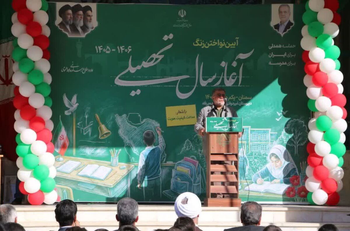 استان سمنان در حوزه تعلیم و تربیت از استان‌های صاحب‌سبک است